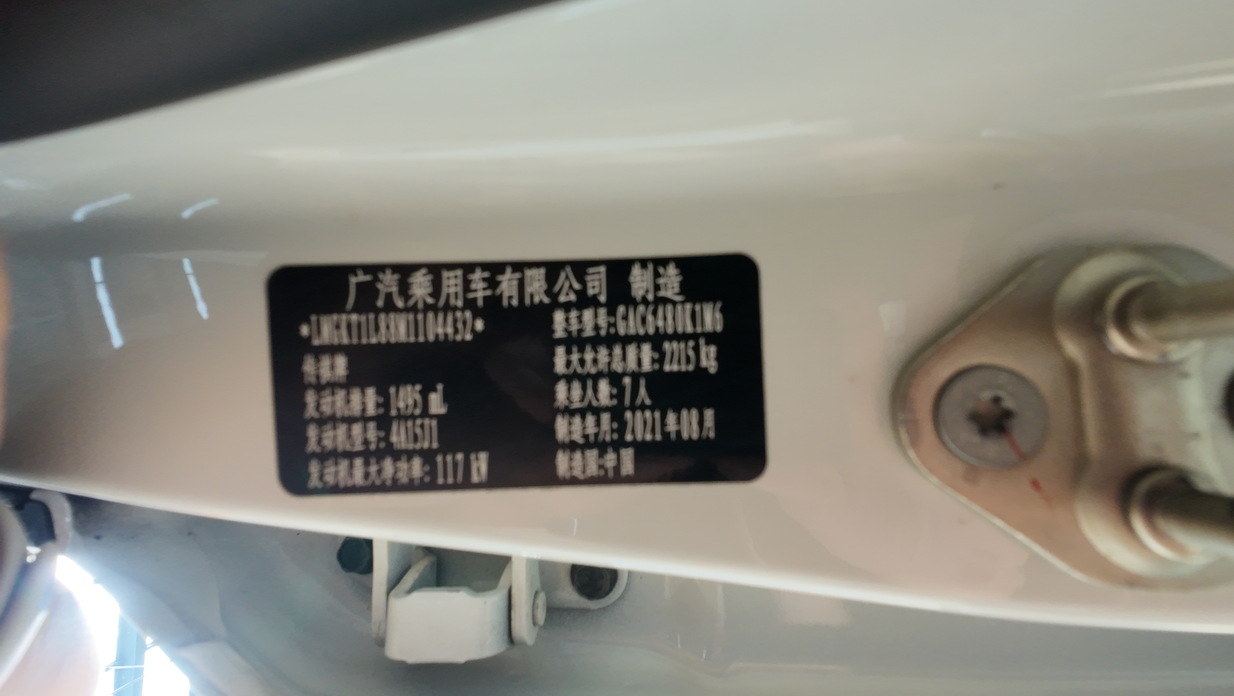 Vehicle photo 6/6