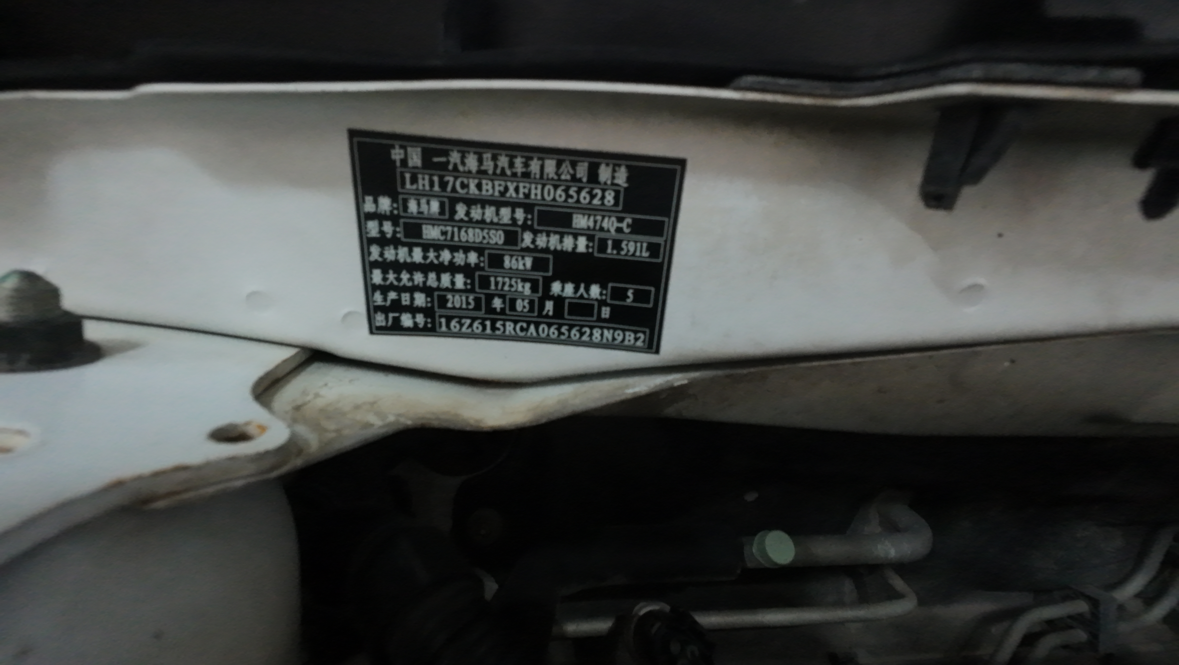 Vehicle photo 7/7