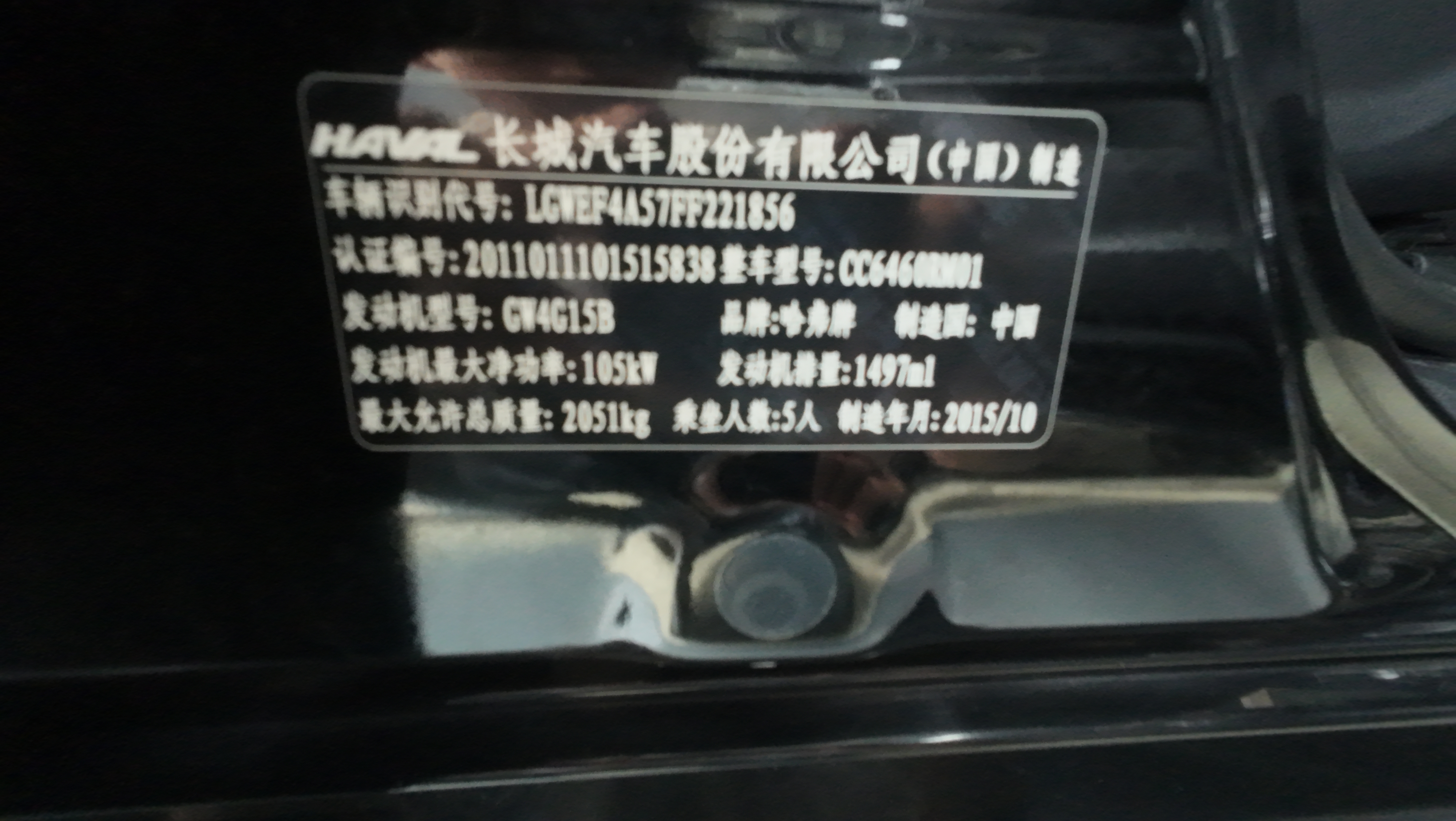 Vehicle photo 7/7