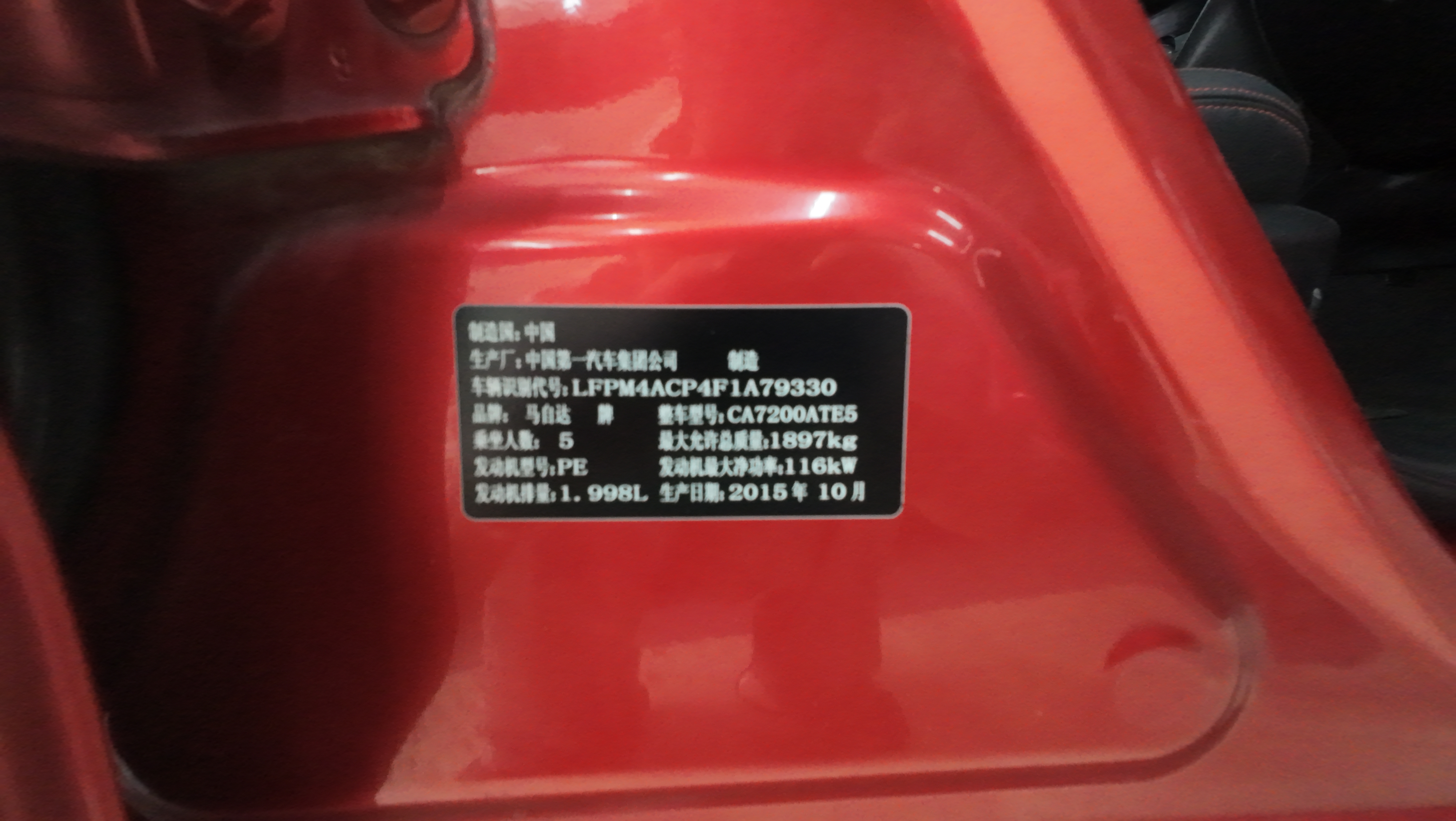 Vehicle photo 7/7
