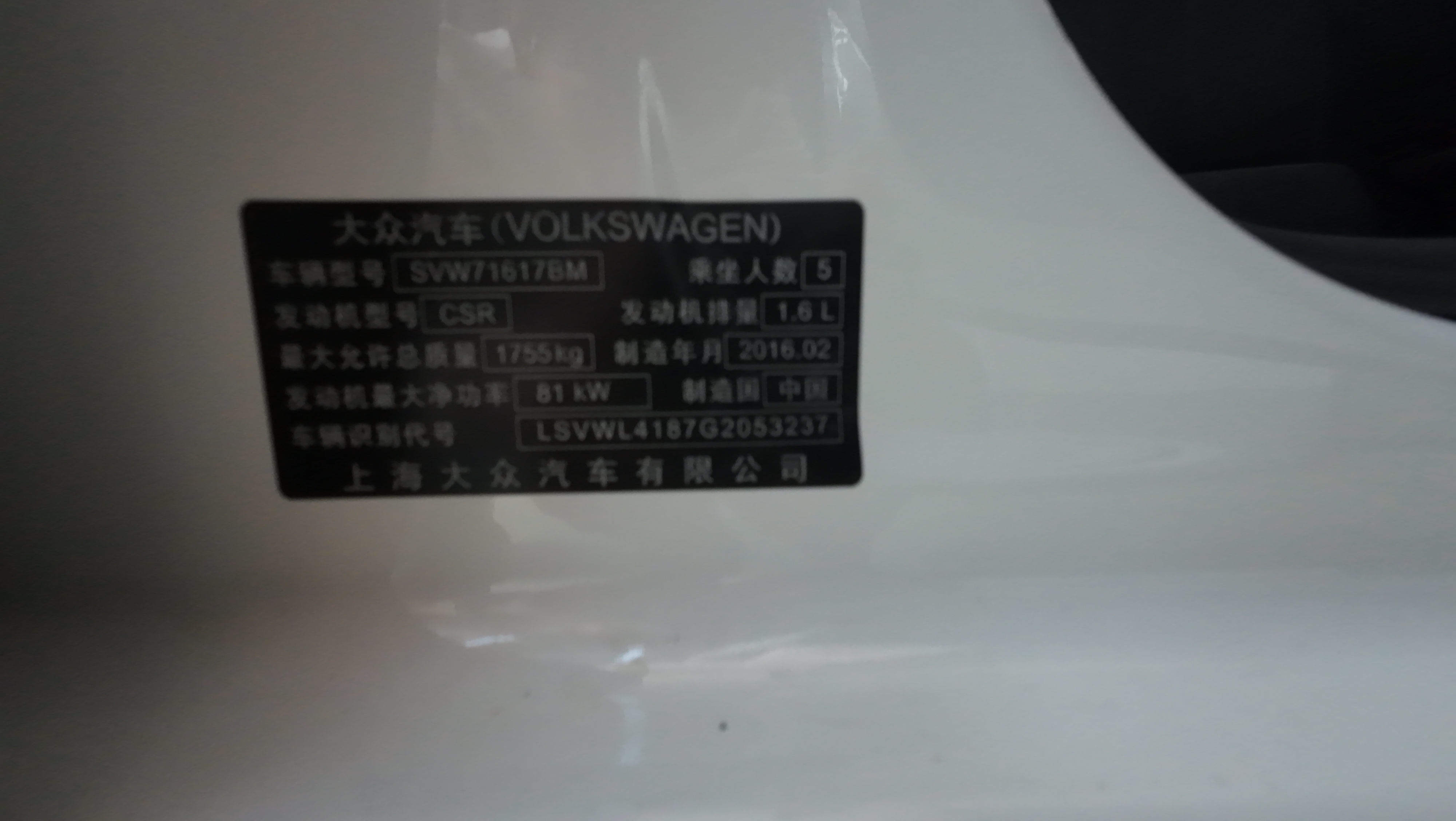 Vehicle photo 7/7