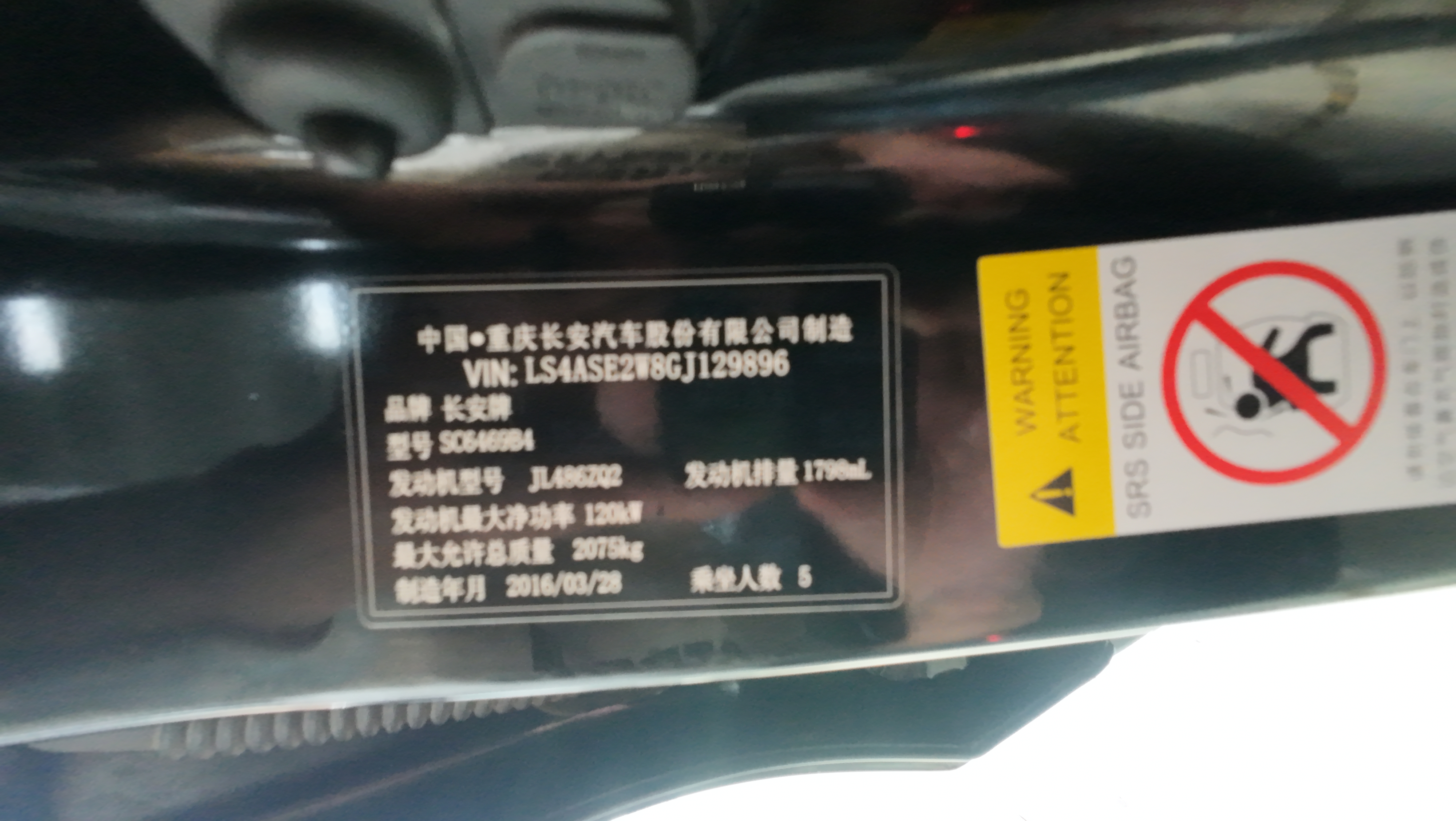 Vehicle photo 7/7