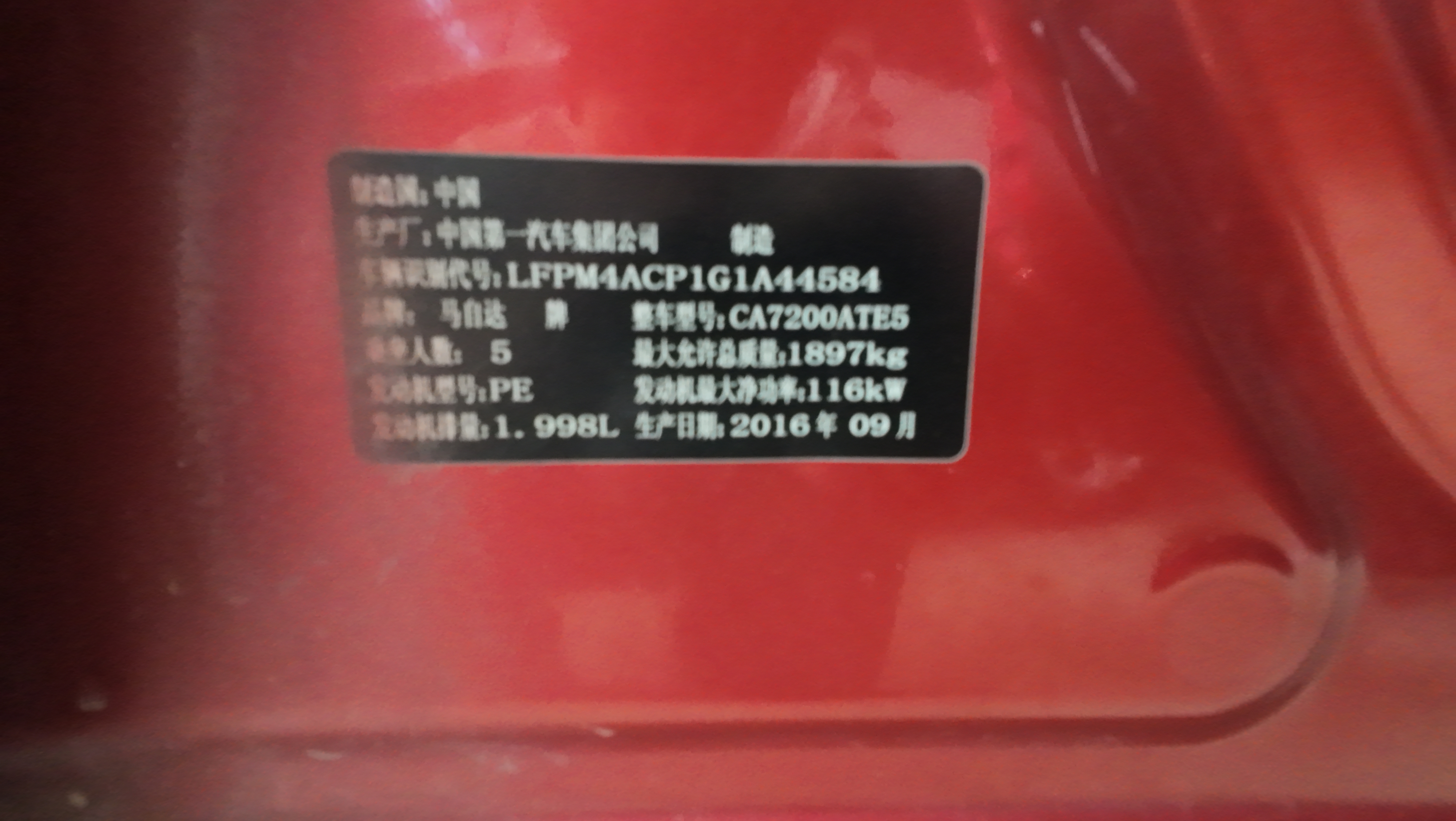 Vehicle photo 7/7