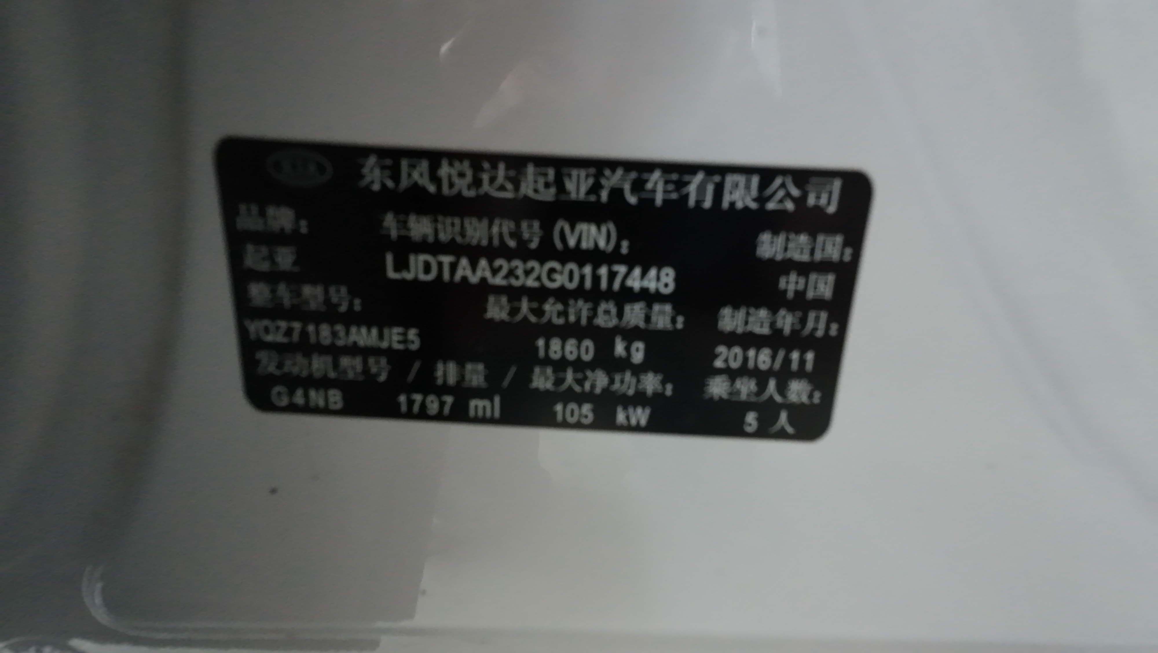 Vehicle photo 7/7