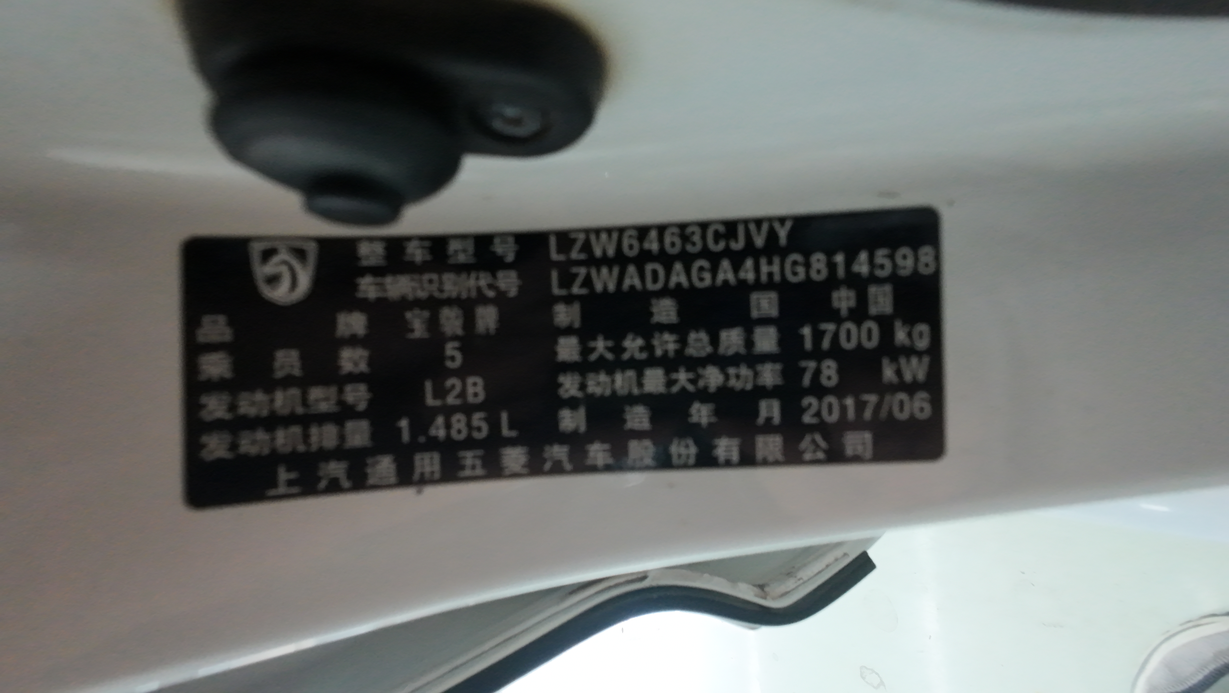 Vehicle photo 7/7