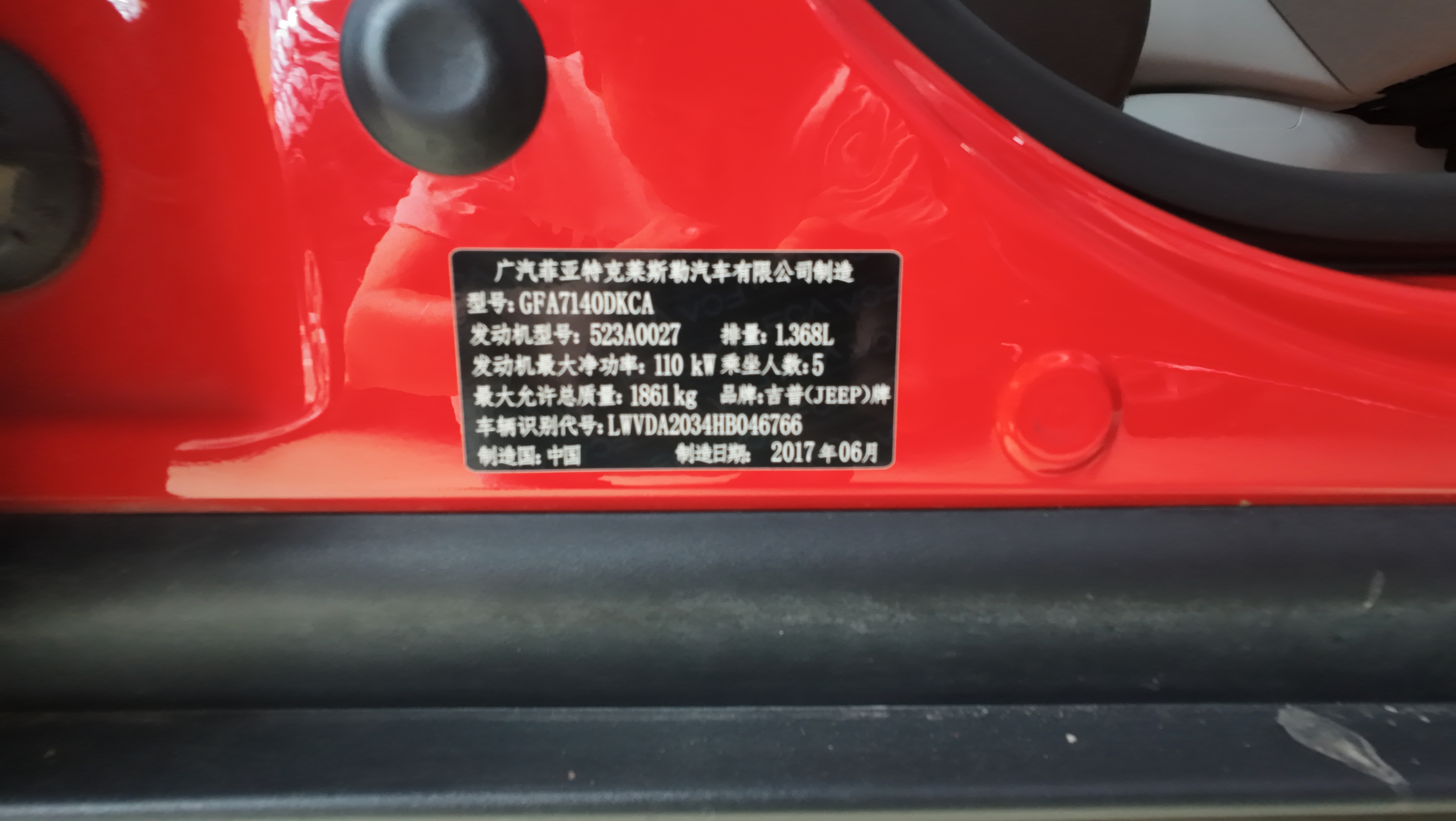 Vehicle photo 7/7