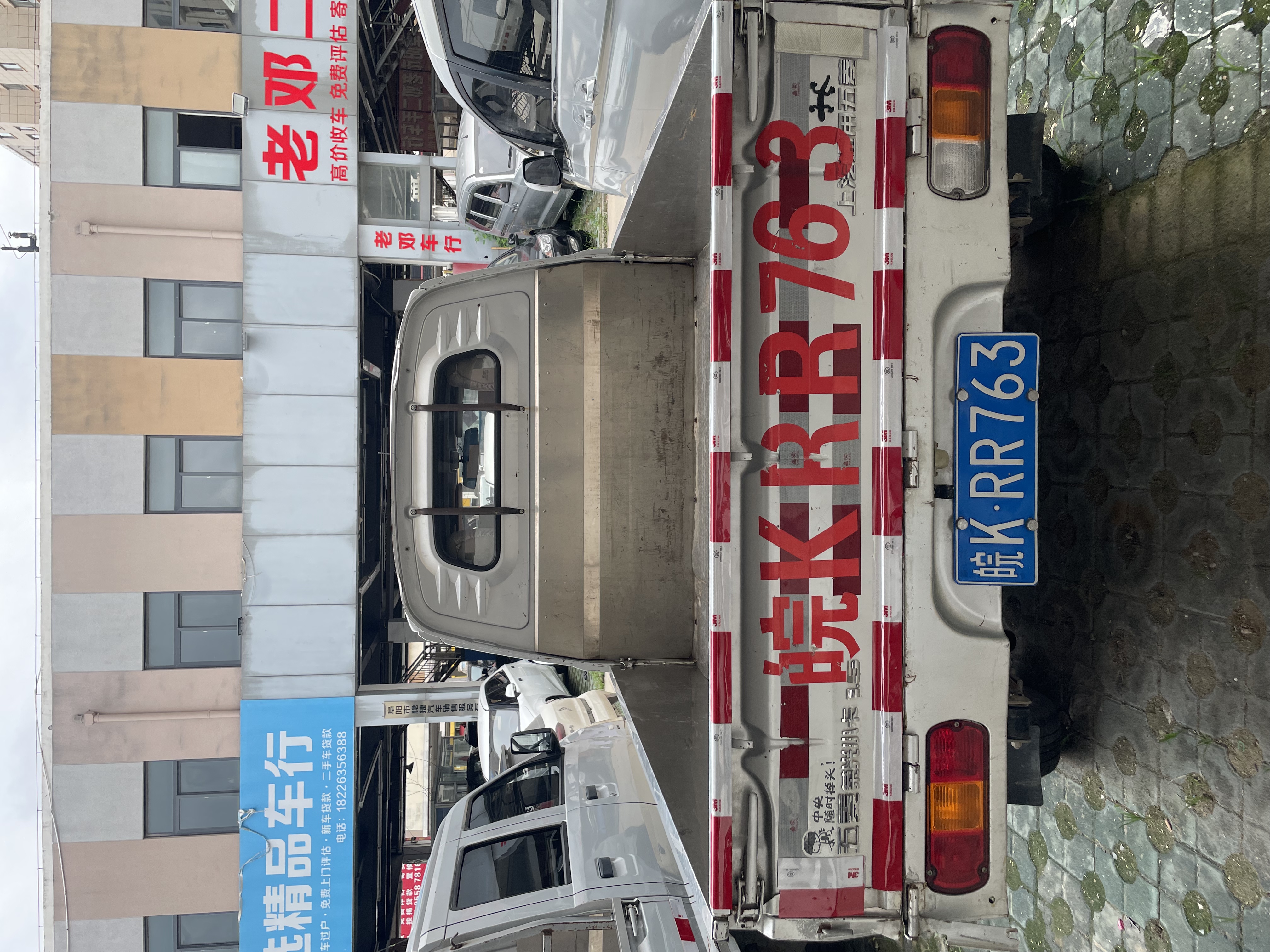 Vehicle photo 3/7
