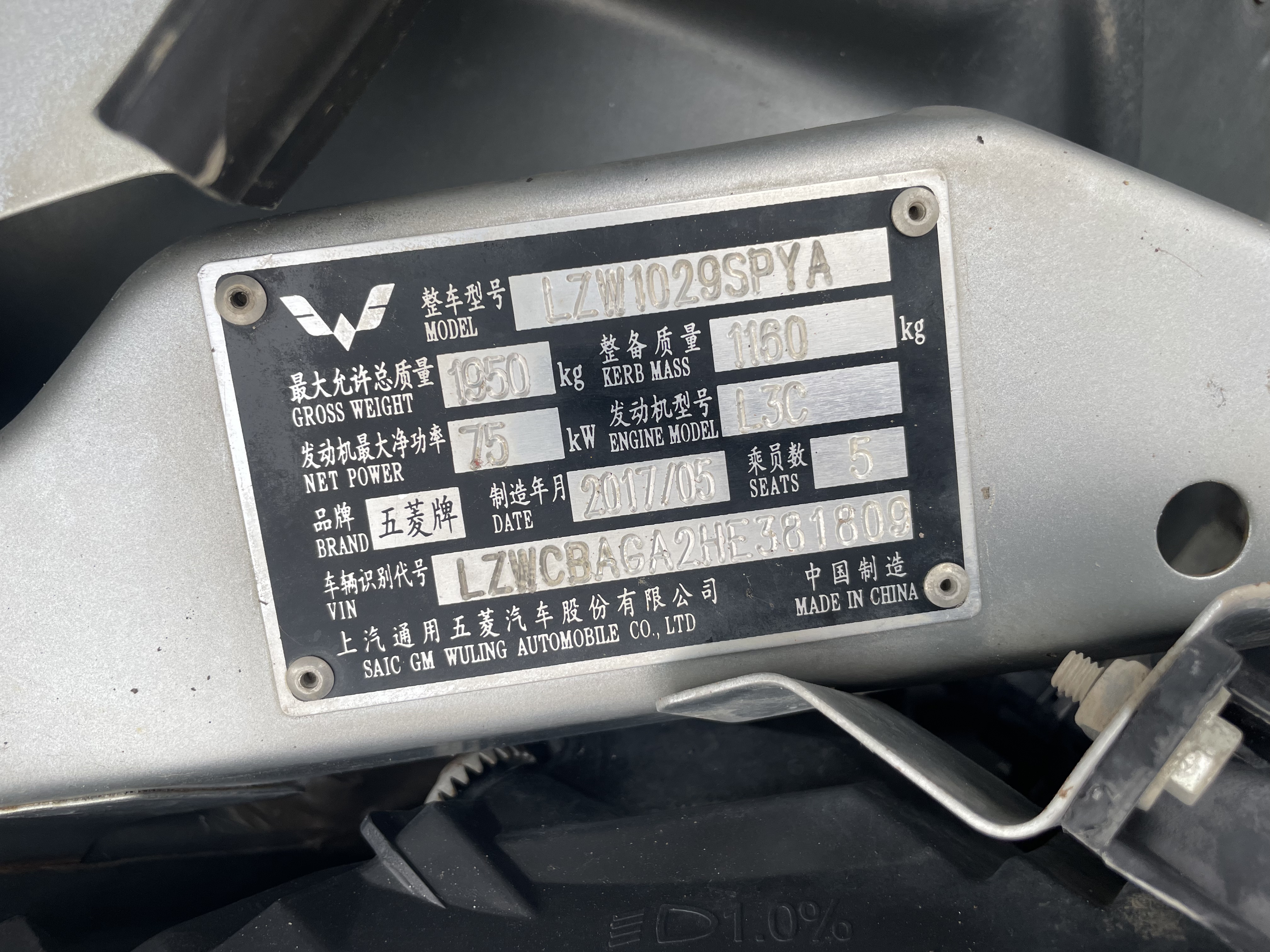 Vehicle photo 7/7