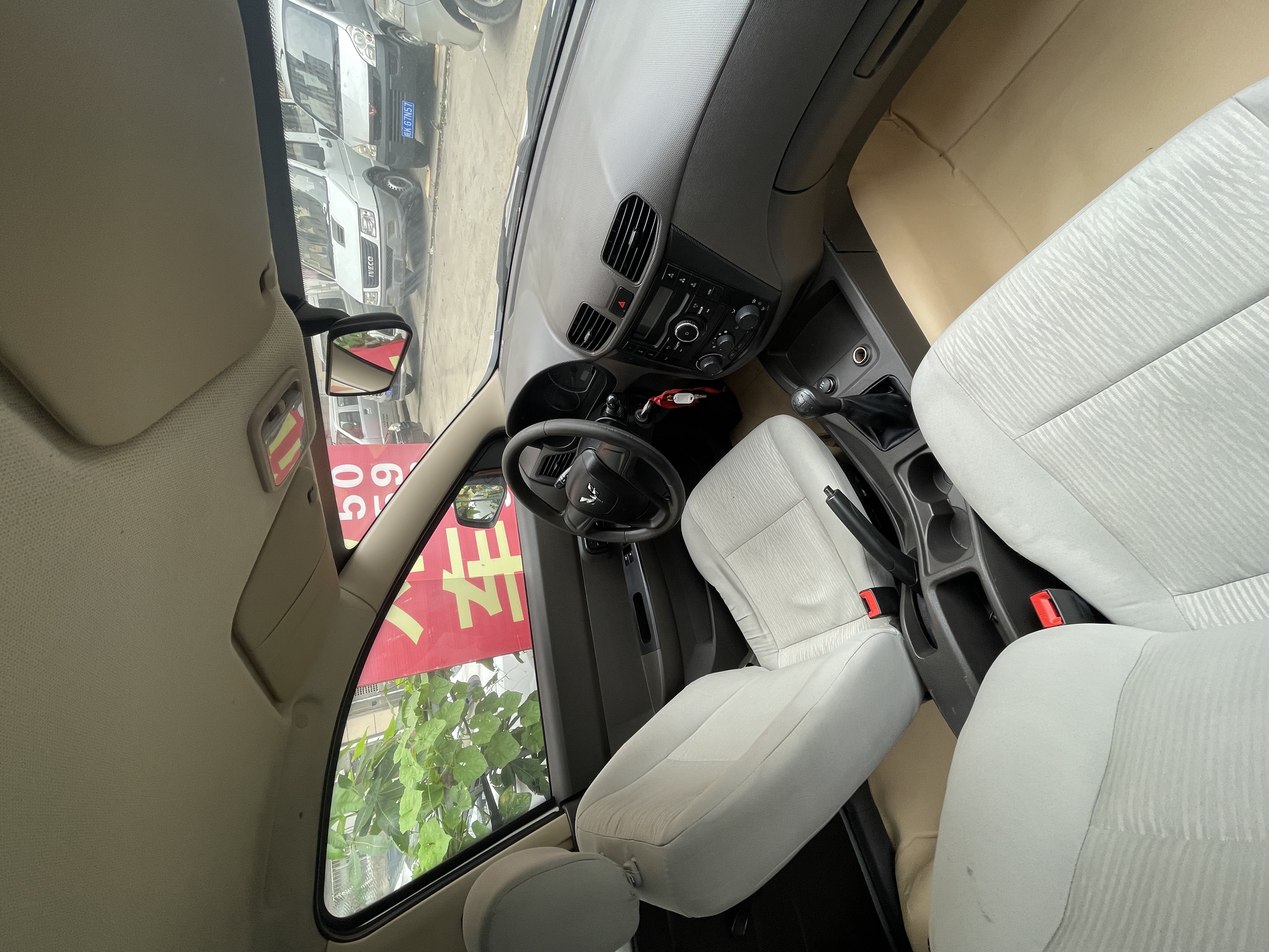Vehicle photo 4/8