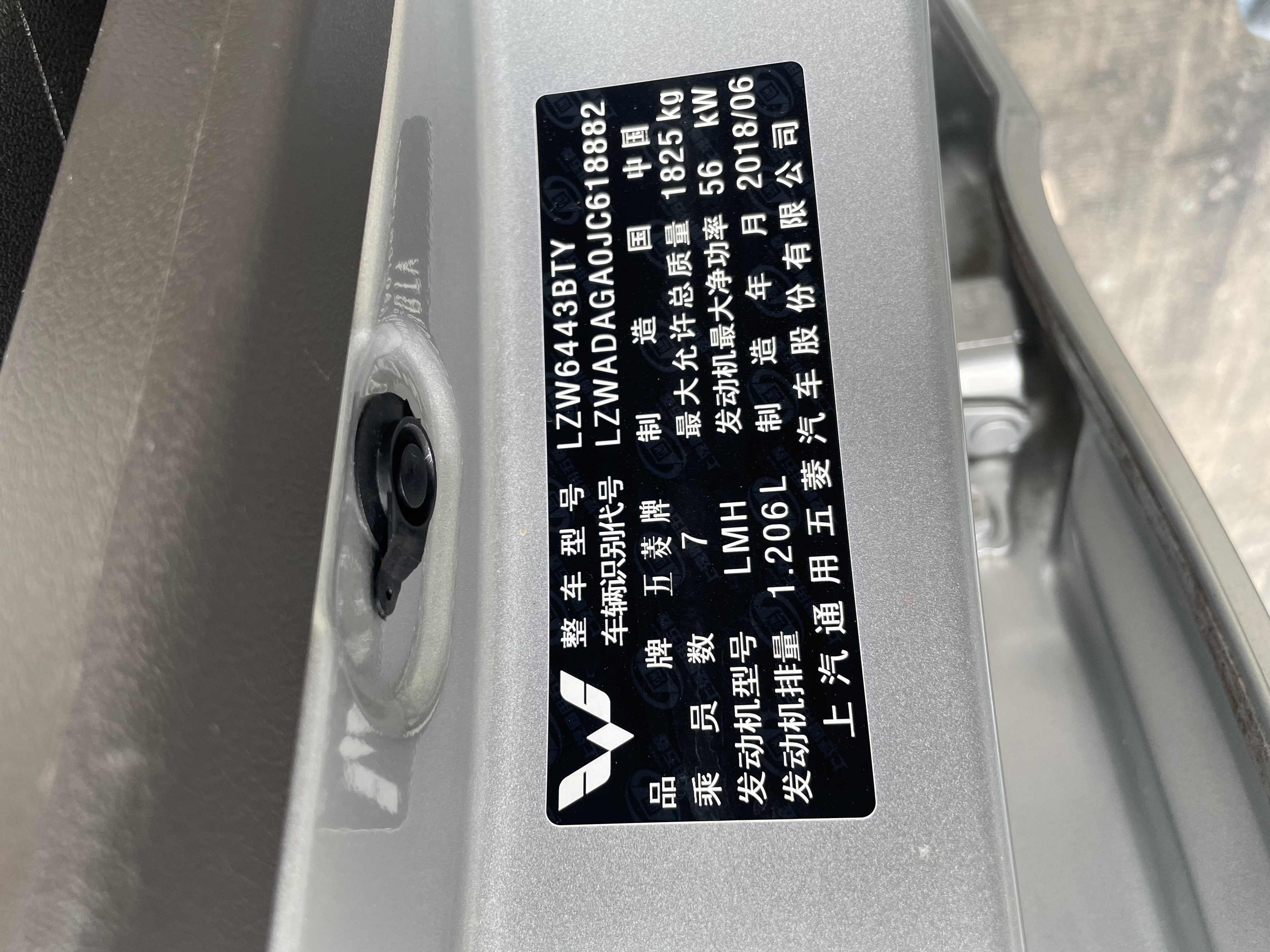 Vehicle photo 8/8