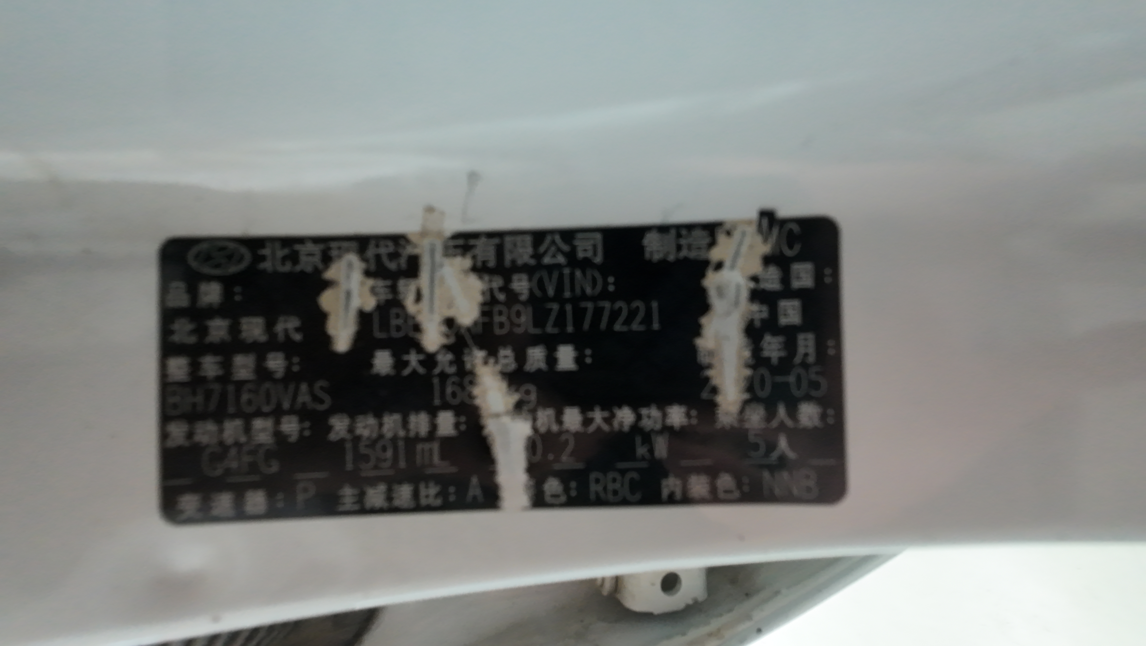Vehicle photo 7/7