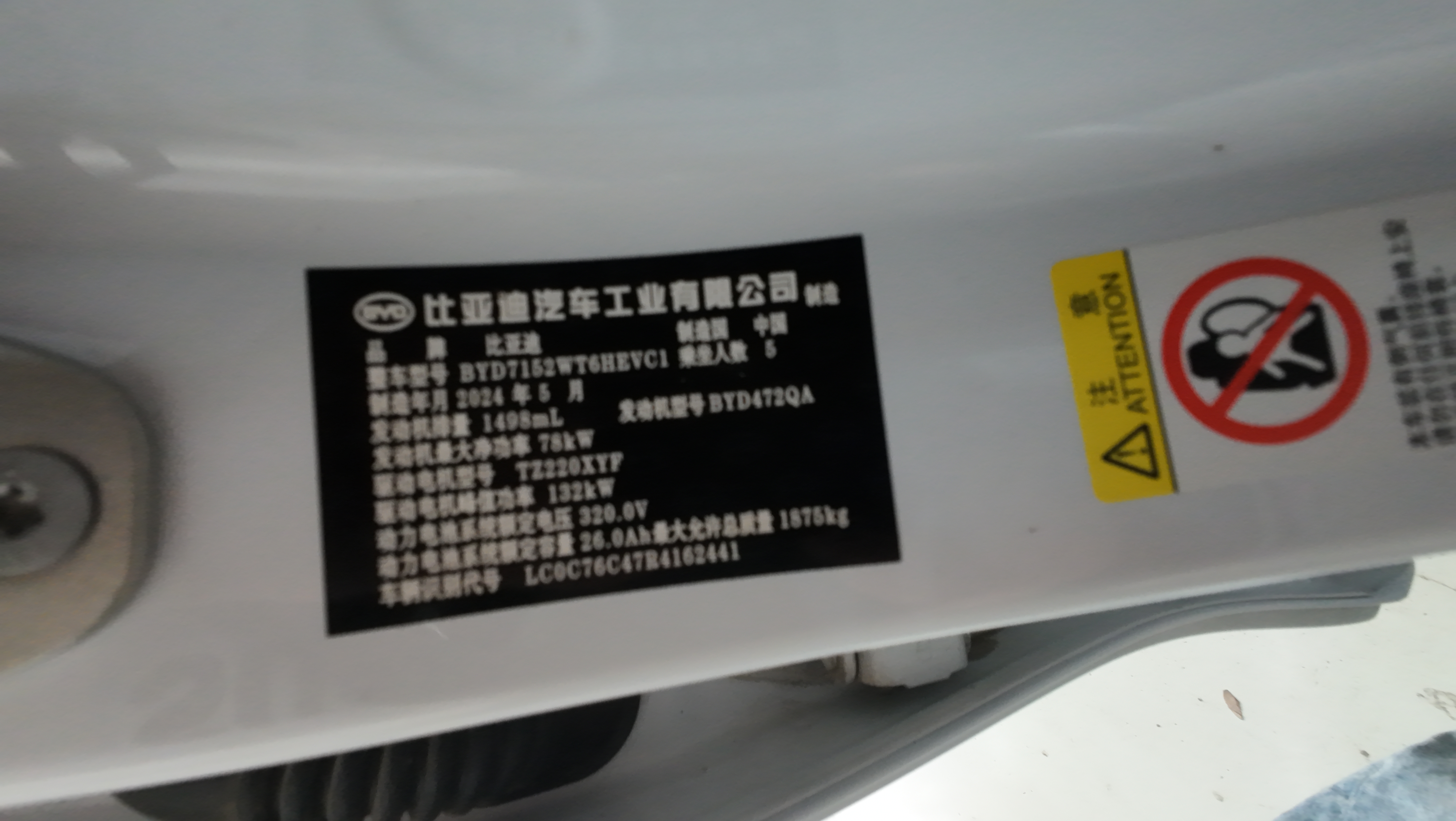 Vehicle photo 7/7