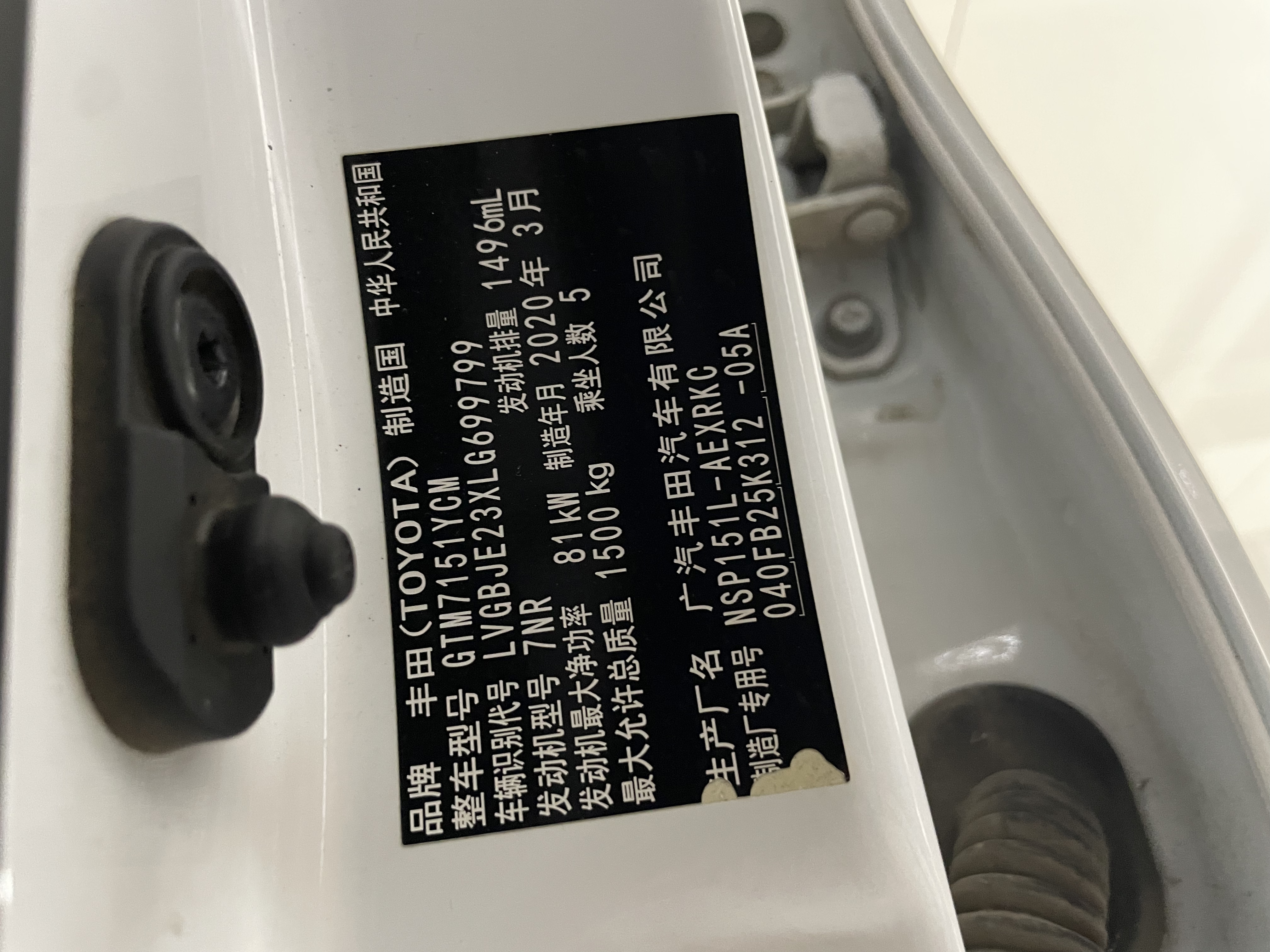 Vehicle photo 7/7