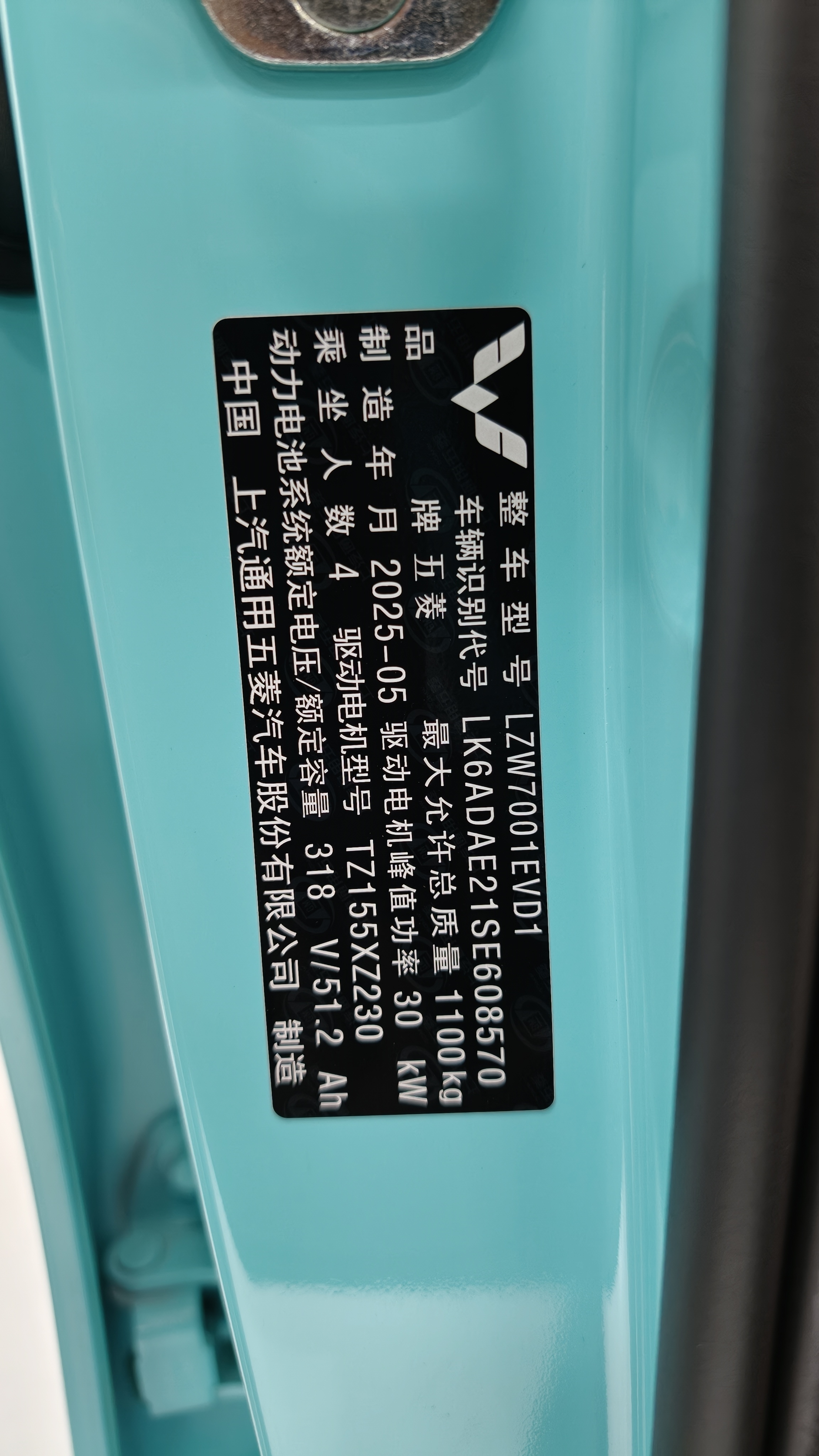 Vehicle photo 9/9