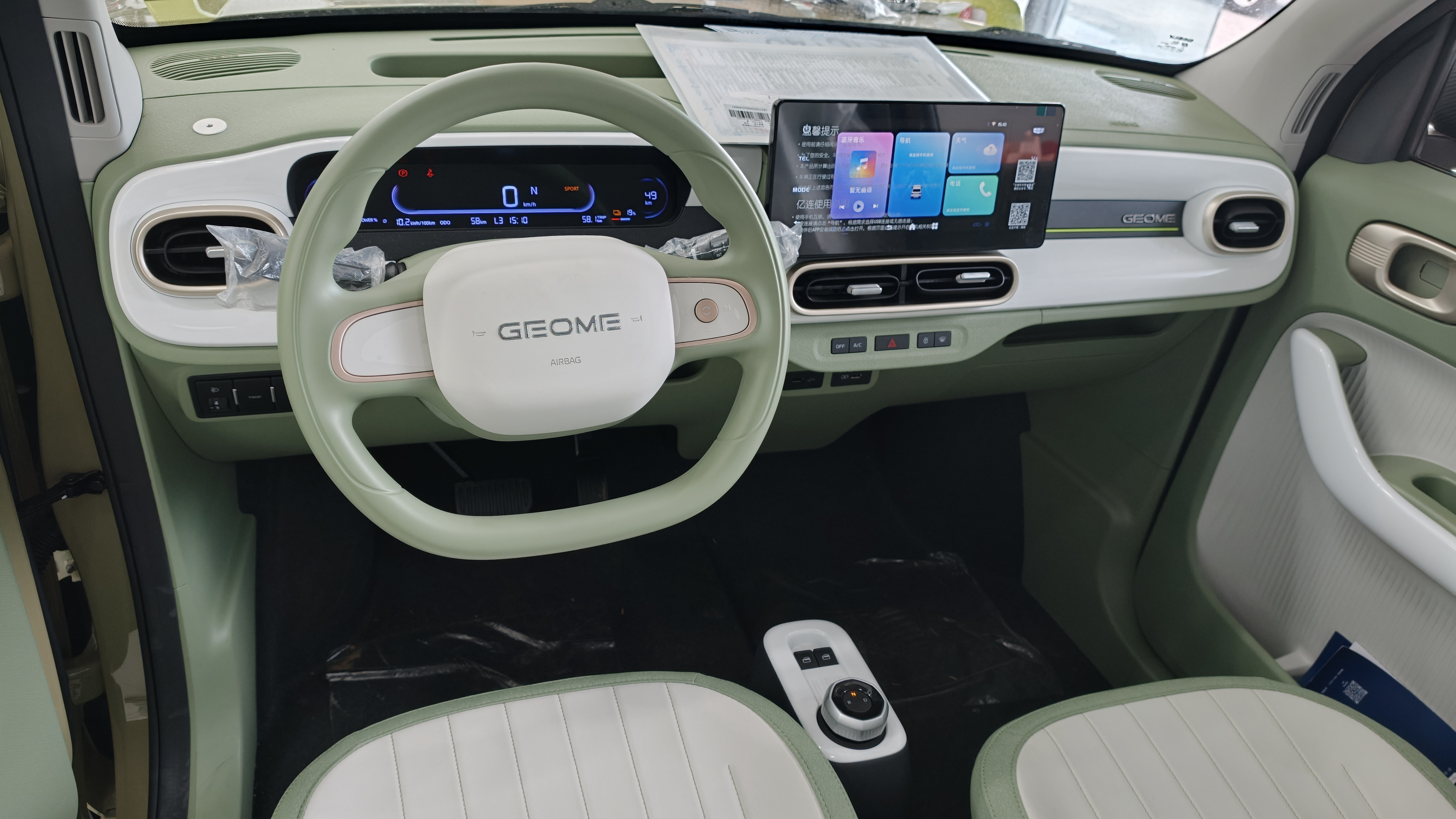 Vehicle photo 7/9