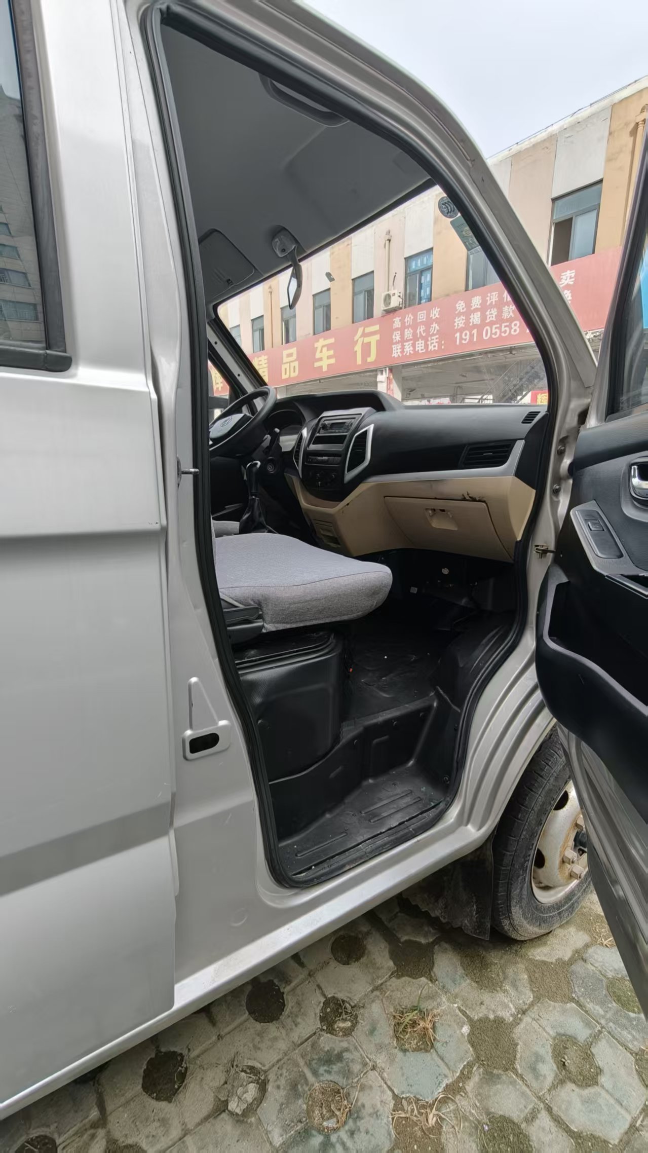 Vehicle photo 5/7