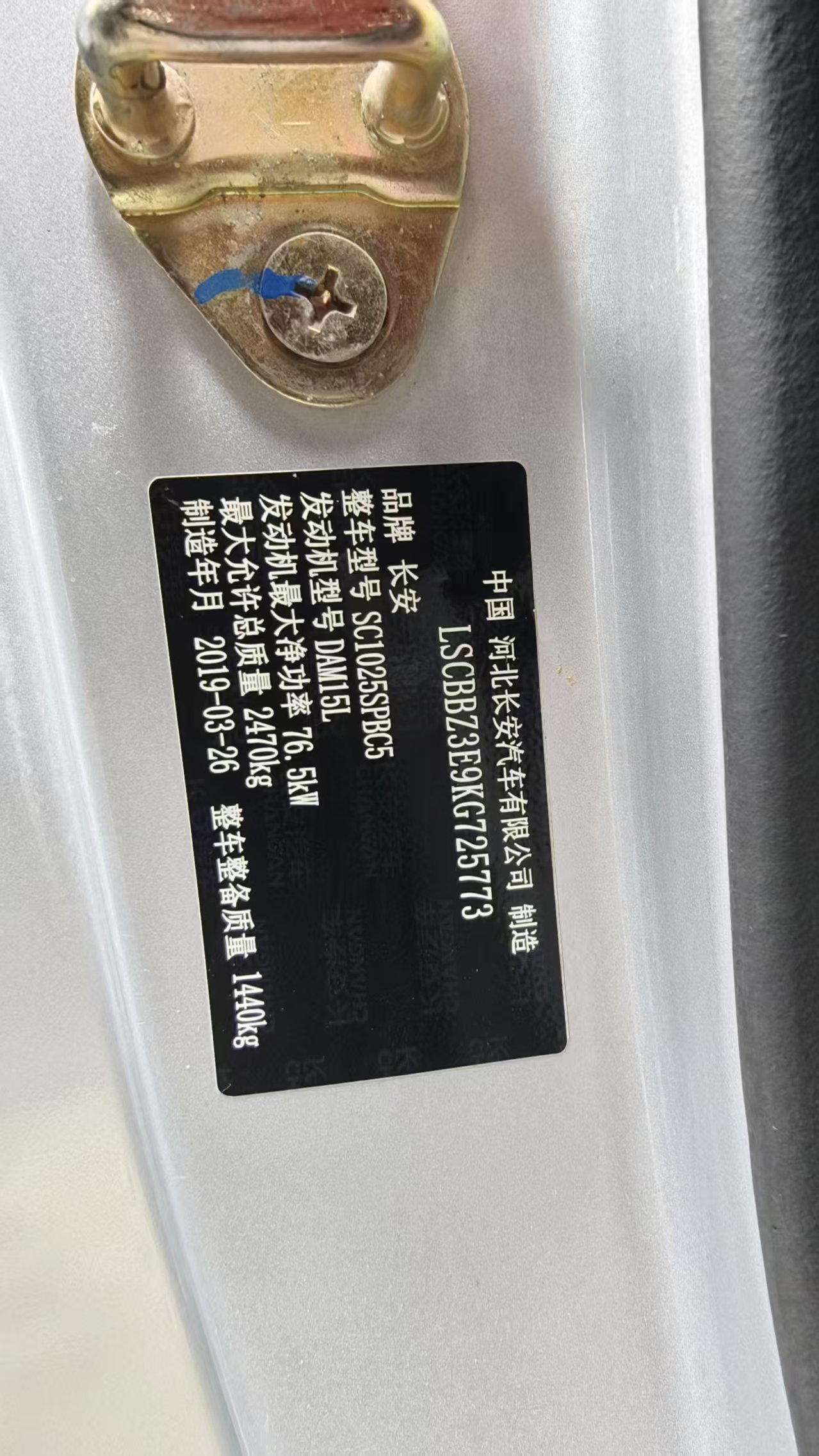 Vehicle photo 6/6