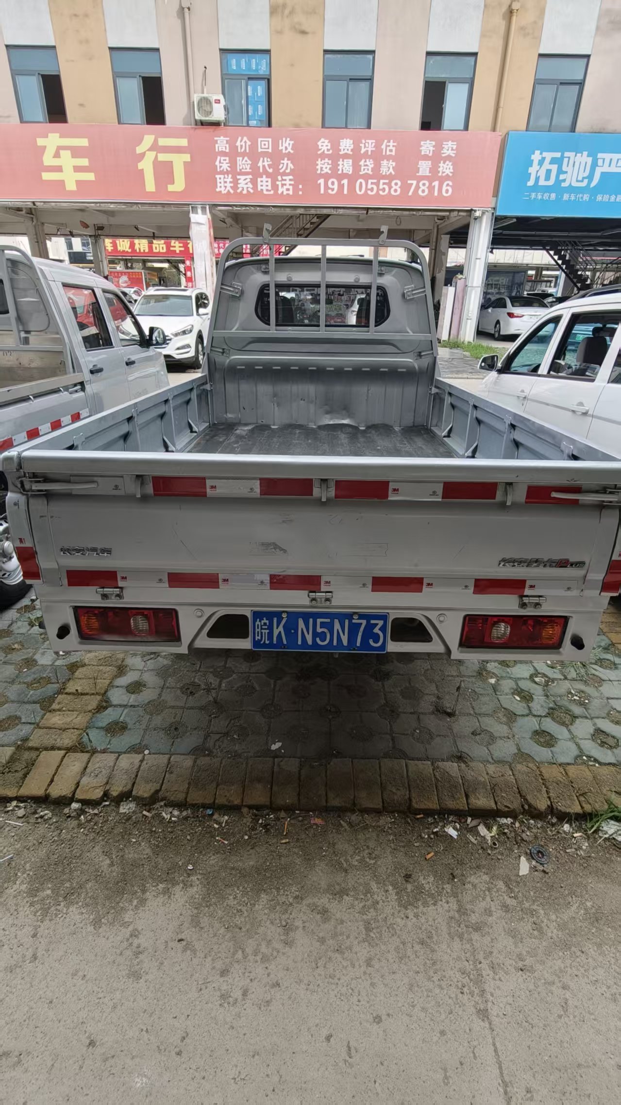 Vehicle photo 4/7